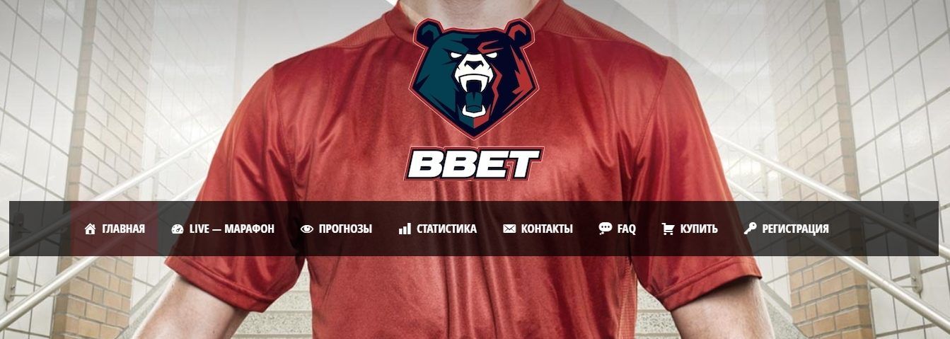 otzyvy-o-bbet-bbet-pro