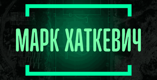 mark-khatkevich-kapper