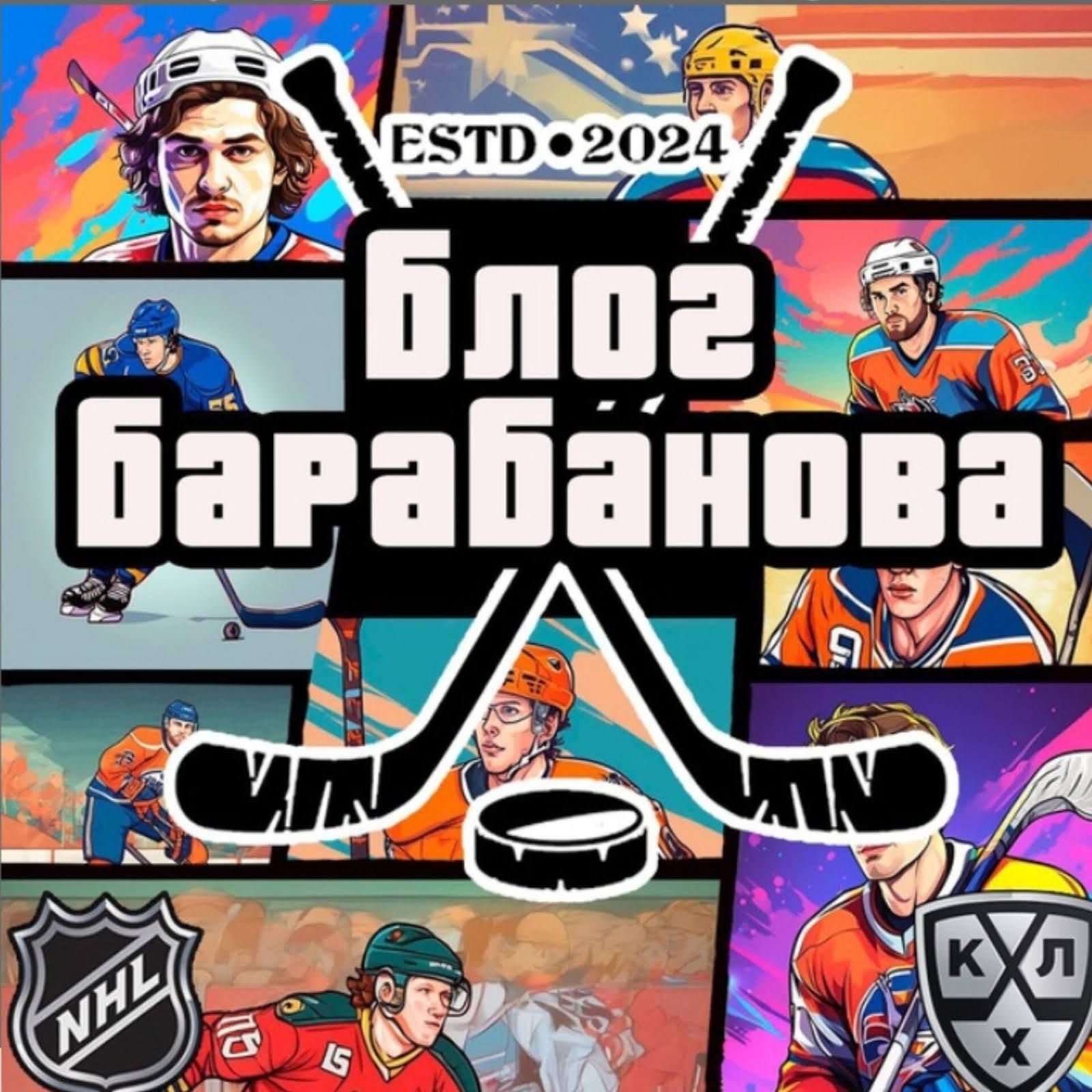 blog-barabanova-obzor