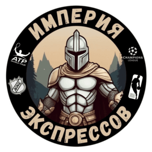imperiya-ekspressov-otzyvy