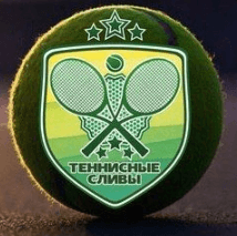 tennisnye-slivy-otzyvy