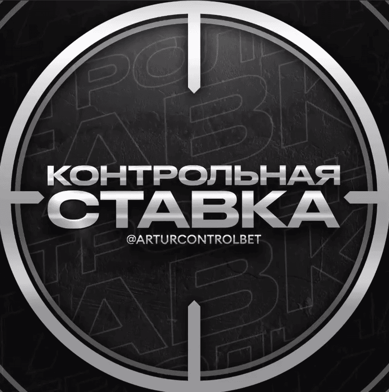 kontrolnaya-stavka-otzyvy