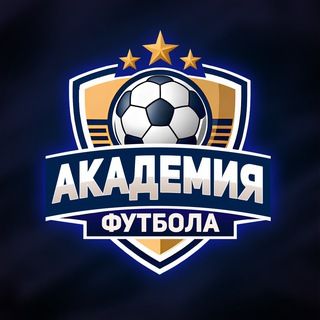 akademiya-futbola-otzyvy