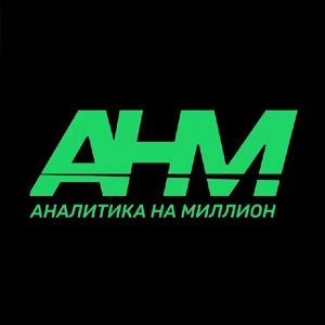 analitika-na-million-otzyvy