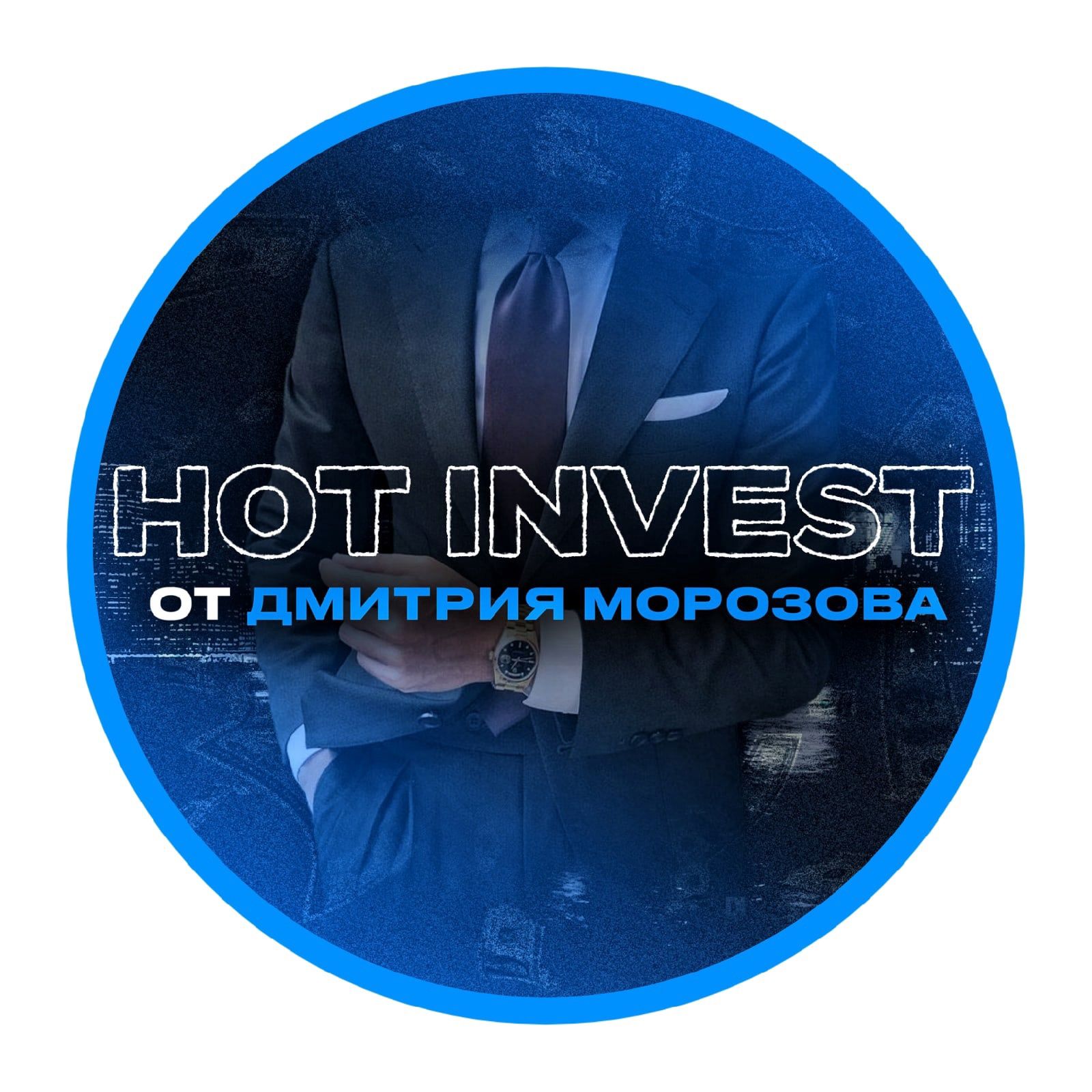 dogovornye-matchi-hot-invest-otzyvy