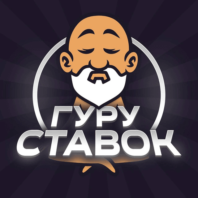 guru-stavok-otzyvy