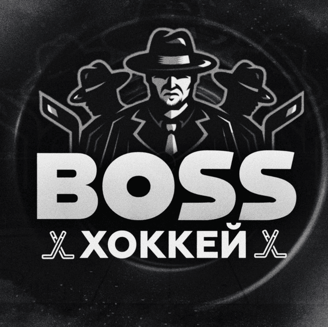 boss-khokkey-otzyvy