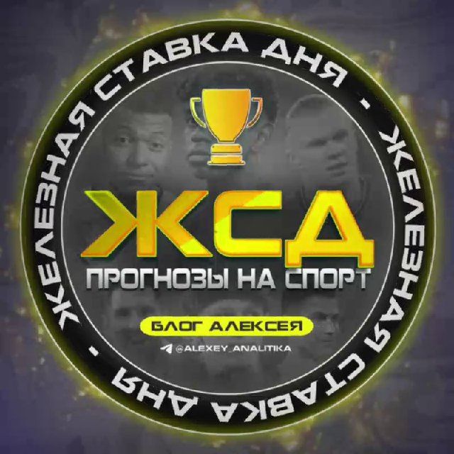 zheleznaya-stavka-dnya-otzyvy