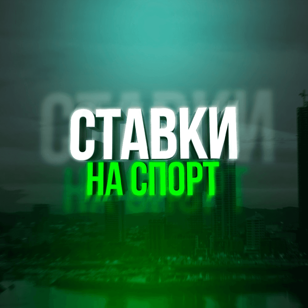 prognozy-na-tennis-otzyvy