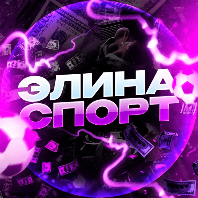 elina-evro-2024-otzyvy