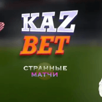 kaz-bet-otzyvy