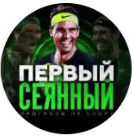 pervyy-seyanyy-otzyvy