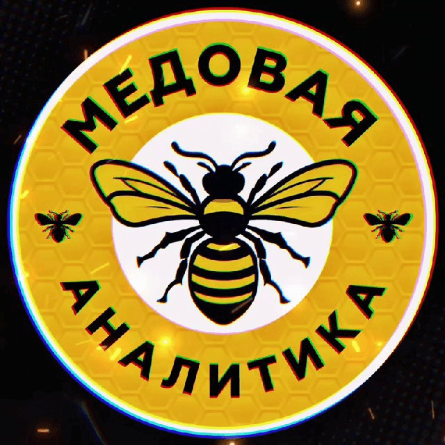medovaya-analitika-otzyvy