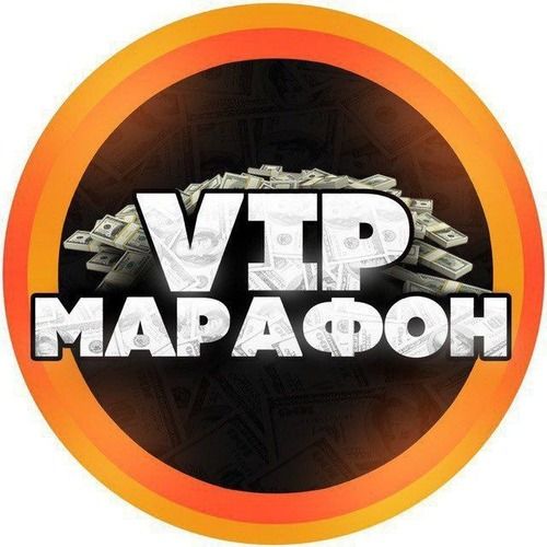 vip-marafon-otzyvy
