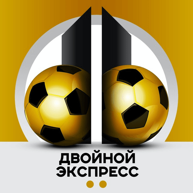 dvoynoy-ekspress-otzyvy