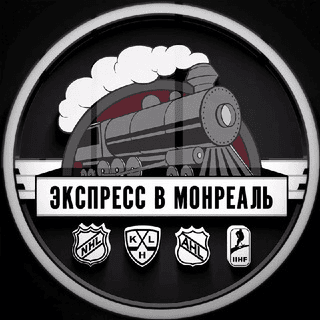 ekspress-v-monreal-otzyvy